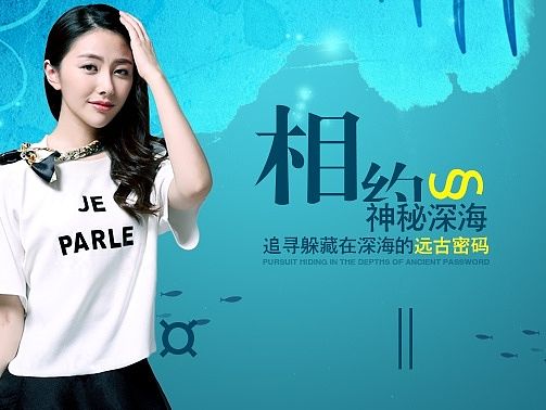 服装 天猫 女装 详情 排版 配色 海报皮草 奢华 大气 梦幻 仿初语