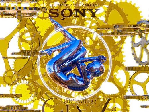 SONY EXPO