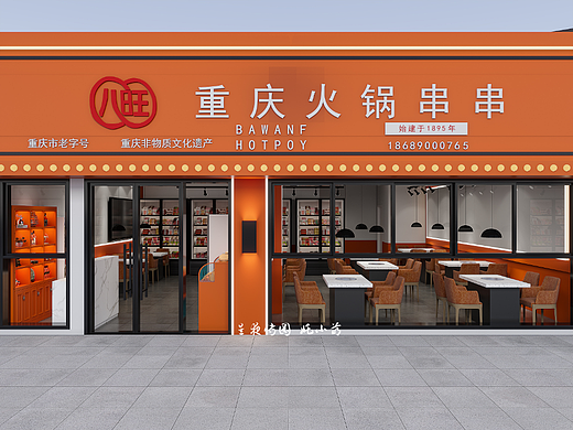 火锅串串 | 除了四季和远方，还有理想和火锅！