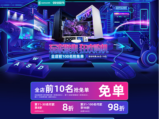 99预售页面