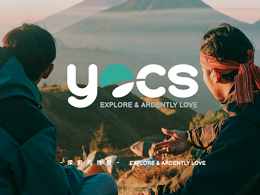 YOCS悦驰·户外品牌设计