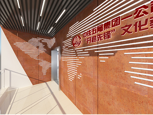 中国中铁展厅汇报方案