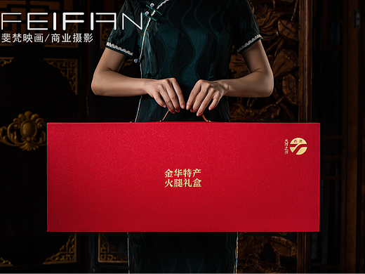 礼品礼盒产品拍摄/年货产品特产摄影