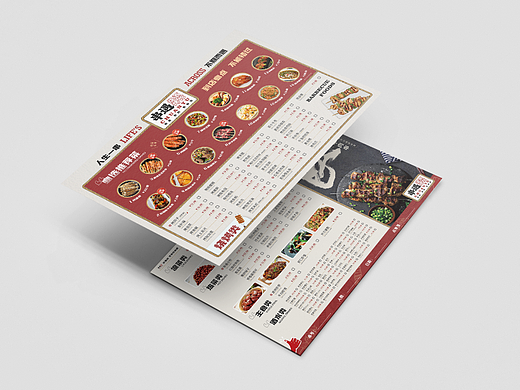 串遇品牌菜单物料