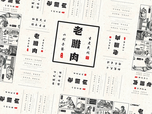 熊猫农场包装