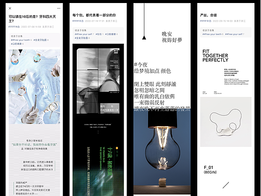 公众号排版/运营海报/详情页/长图/DM单/易拉宝
