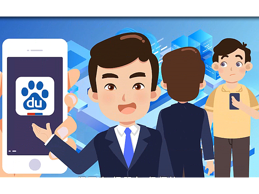 咕咕表APP宣传动画