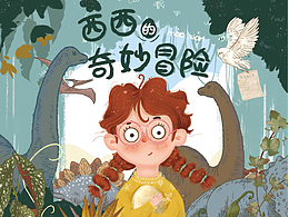 绘本