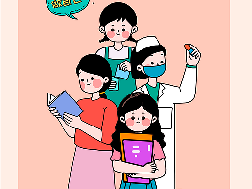 三八妇女节  医疗 教师