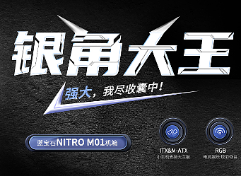 电商轮播图设计电商设计