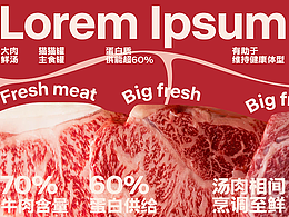 新设计