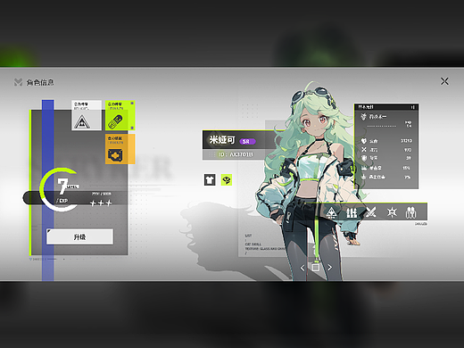 二次元科幻风练习