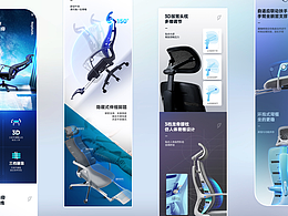 2023详情页设计合集