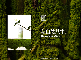 个护