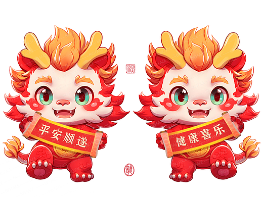 龙年大吉