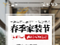 装修落地页