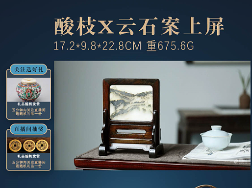拍卖行直播间贴图（个人主页-ZNjU3NDE2MTY=） - 其他平面 - 站酷设计师是TIGER呀原创素材 - 站酷ZCOOL