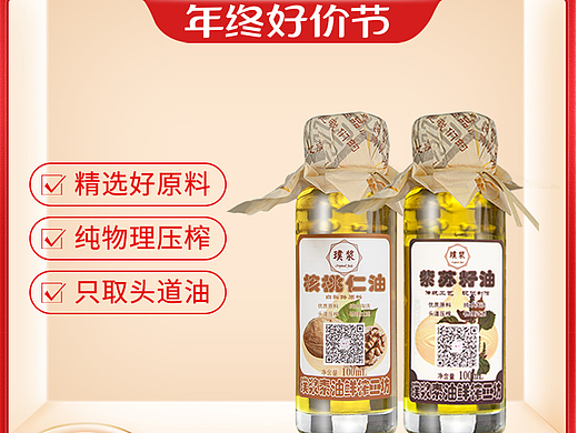 年终好价节（个人主页-ZNjc4ODMyODg=） - 其他平面 - 站酷设计师zqy1998原创素材 - 站酷ZCOOL