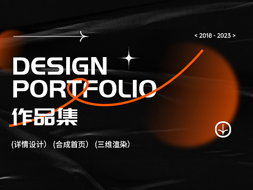电商作品合集