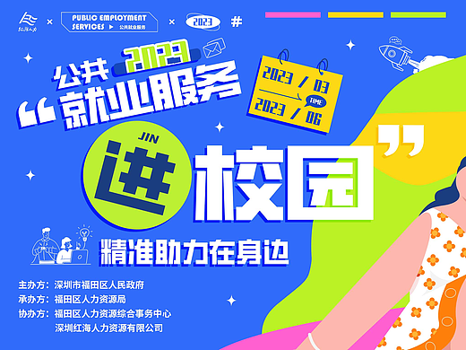 常规图文-4