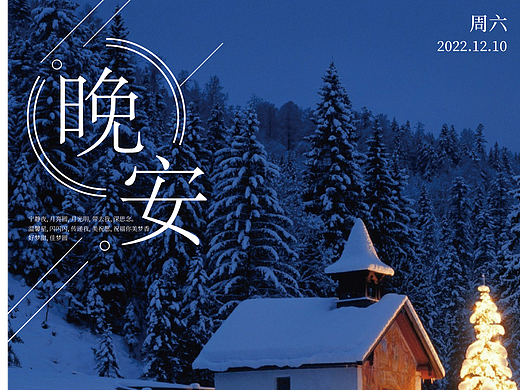 day05（个人主页-ZNjMyODI2NzY=） - 海报 - 站酷设计师山月设计原创素材 - 站酷ZCOOL