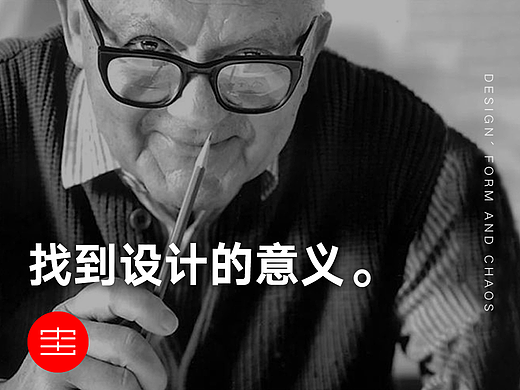 设计的意义