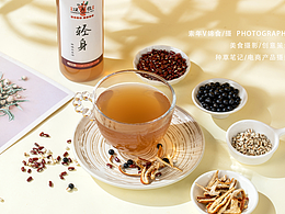 茶饮