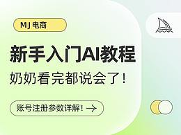 文章