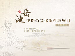 展馆标书