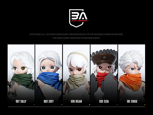 [士气集团] Baby Armored Squad 外装甲特装小队