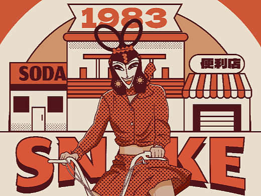 向国产动画致敬（习作）