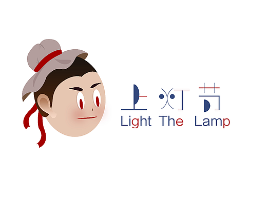 中国传统文化习俗《上灯节》文创视觉设计