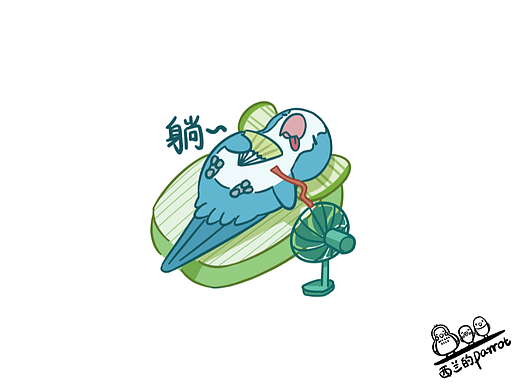 可爱小鸟表情包四枚