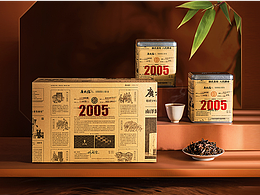 广林福®茶业 · 传承系列 X 设值：边品故事边品茶