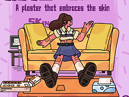 繪畫人生活指南