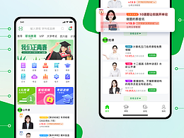 乐学教育APP