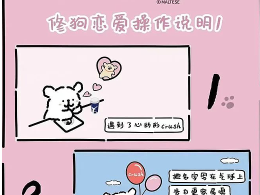 从联名到破圈,瑞幸把品牌+IP做出N倍效果