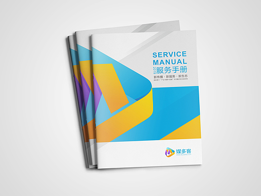 媒多客服务手册