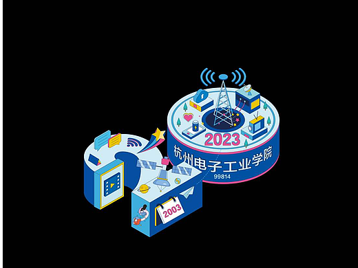 杭州工业学院班服 x 定制牛