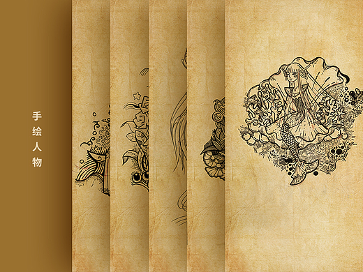 人物手绘创意设计绘画