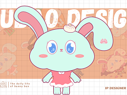 兔包TUBAO|餐飲IP設(shè)計(jì) 【兔包的日常生活】