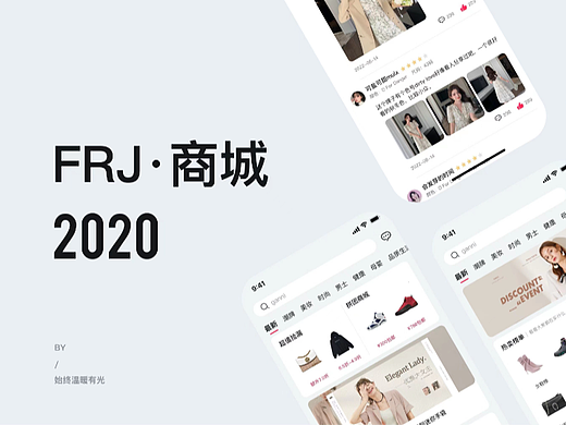 FRJ 环球优品商城