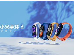 小米手環(huán)6（臨摹作品）