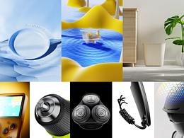 產品渲染 · 第二彈