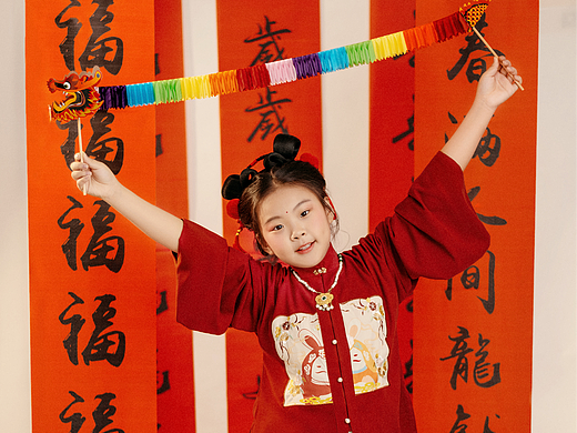 新年快乐