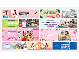 DSP banner 合集——美妆、电子产品、节日促销