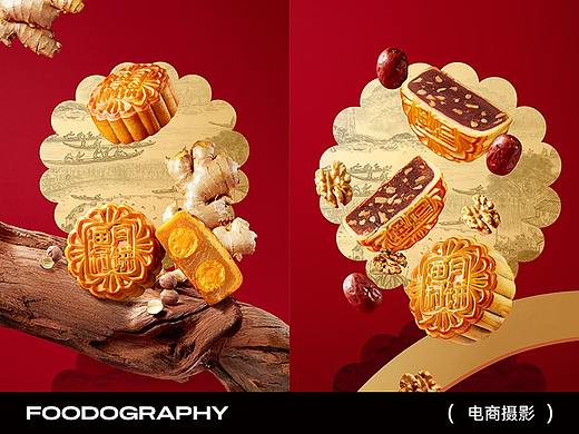 月饼摄影 | 渔村月饼 ✖ foodography