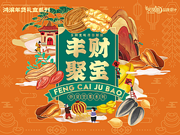 包装