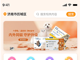 UI界面设计（个人主页-ZNjU4MDMxMzY=） - APP界面 - 站酷设计师ZKUI设计原创素材 - 站酷ZCOOL