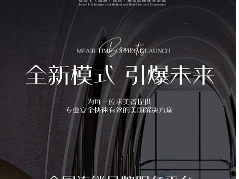 活动倒计时宣传海报